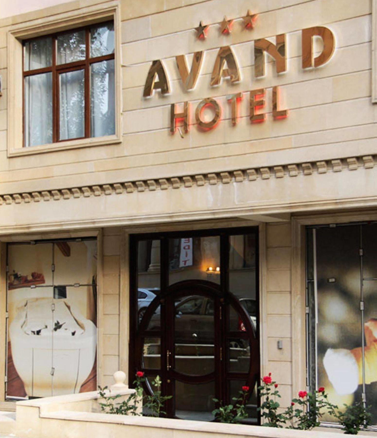Avand Hotel Баку Екстер'єр фото